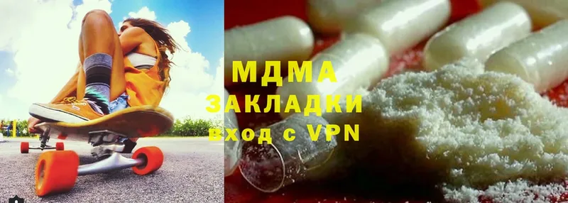 MDMA VHQ  Белоярский 